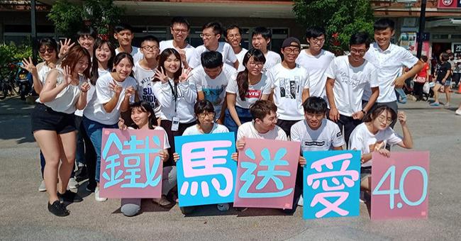 【公益合作】破風伴老，為愛環島！鐵馬送愛4.0募資中！