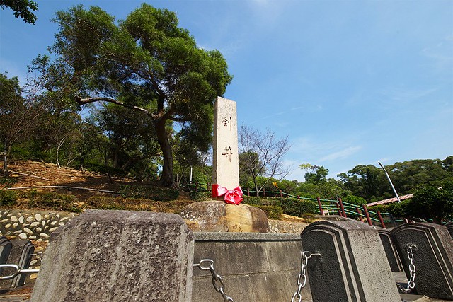 午時水景點:台中大甲鐵砧山劍井