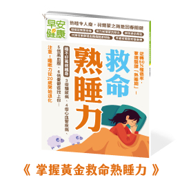 說明