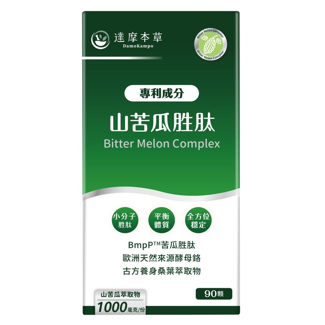 達摩本草 美國專利山苦瓜胜肽