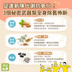 新陳代謝變慢就算吃補也是白忙！日常聰明「挑食」告別代謝煩惱